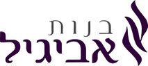 Bnos Avigail